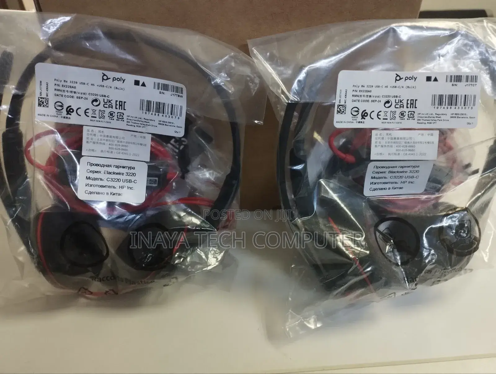 Poly Blackwire 3220 Wired Headphones