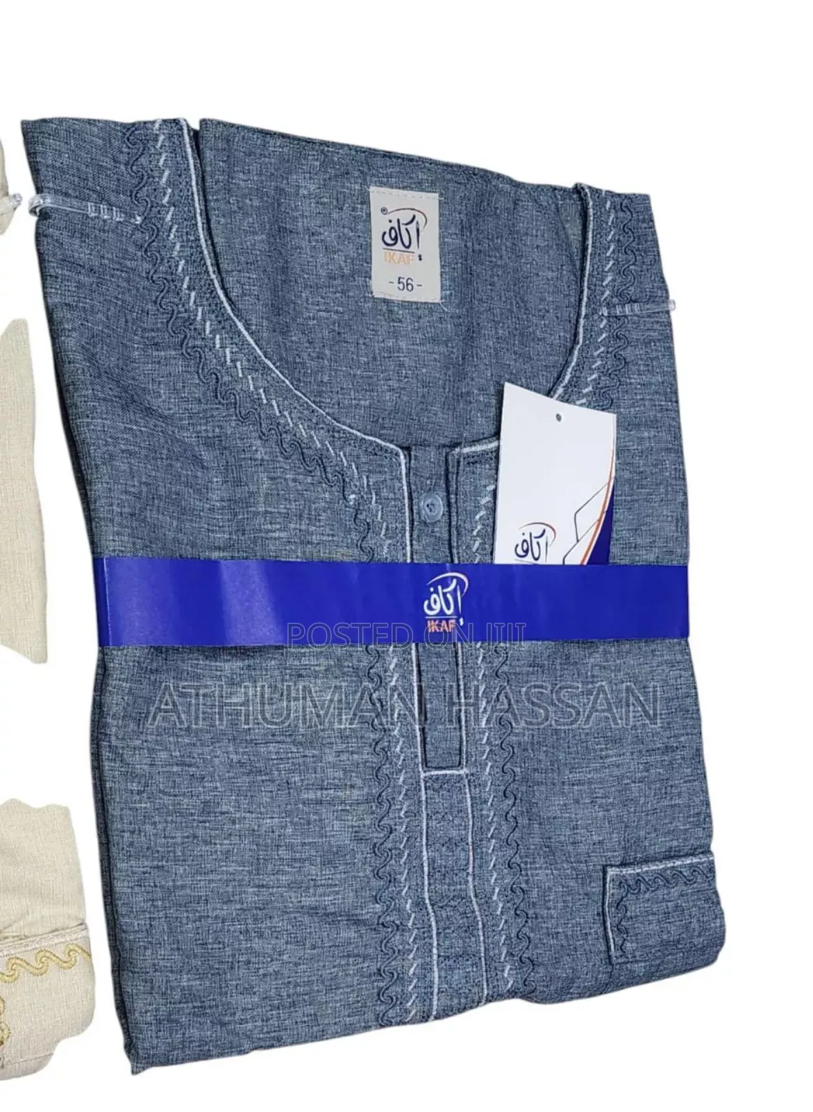 Latest Ikhaf Kanzu Short Sleeve