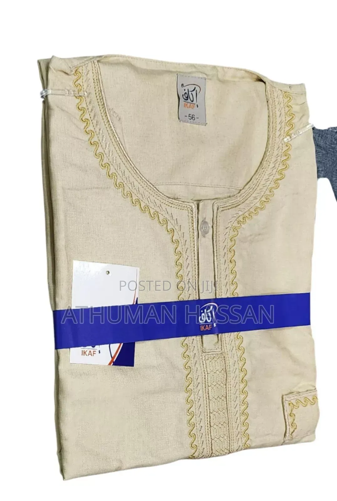 Latest Ikhaf Kanzu Short Sleeve