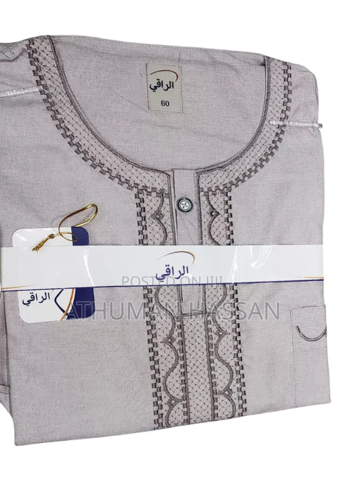 Latest Ikhaf Kanzu Short Sleeve