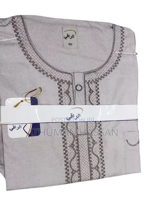 Latest Ikhaf Kanzu Short Sleeve