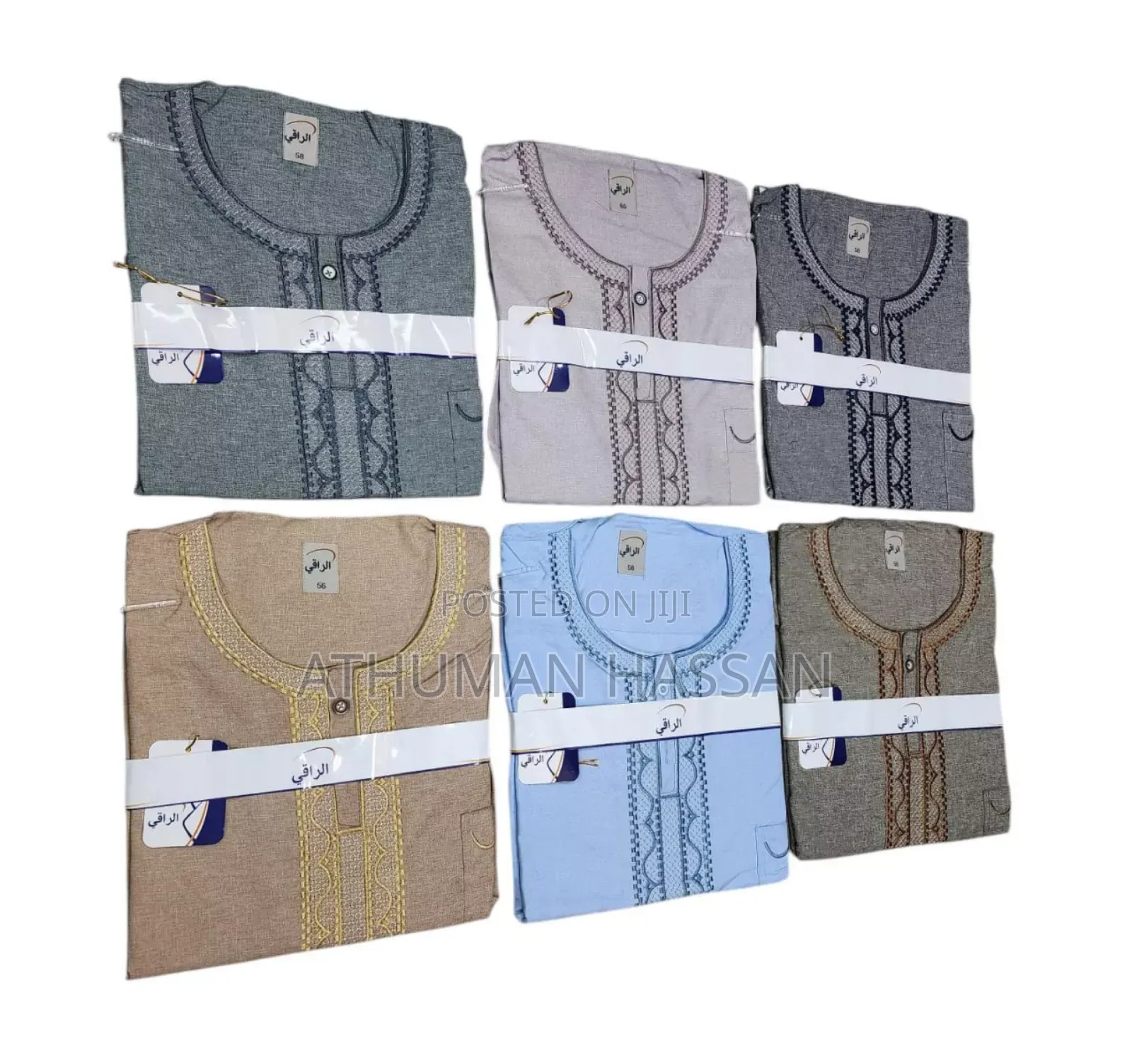 Latest Ikhaf Kanzu Short Sleeve