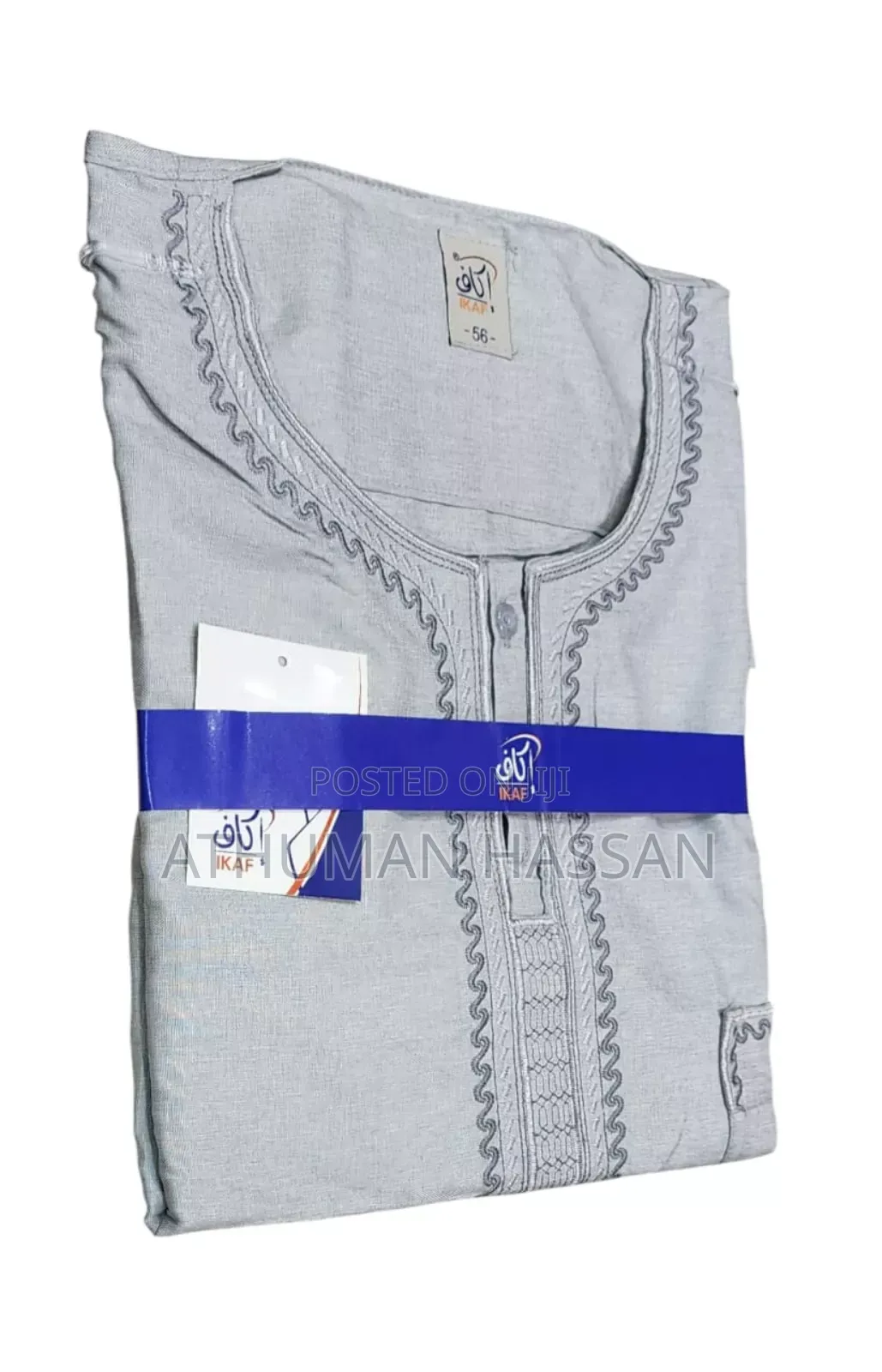 Latest Ikhaf Kanzu Short Sleeve