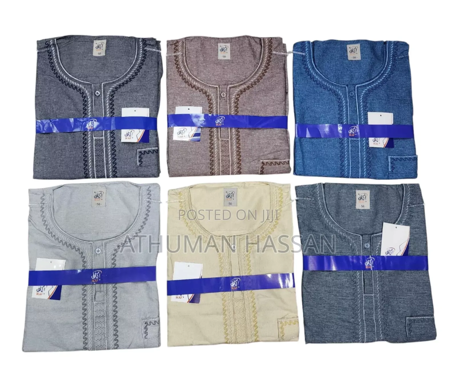 Latest Ikhaf Kanzu Short Sleeve
