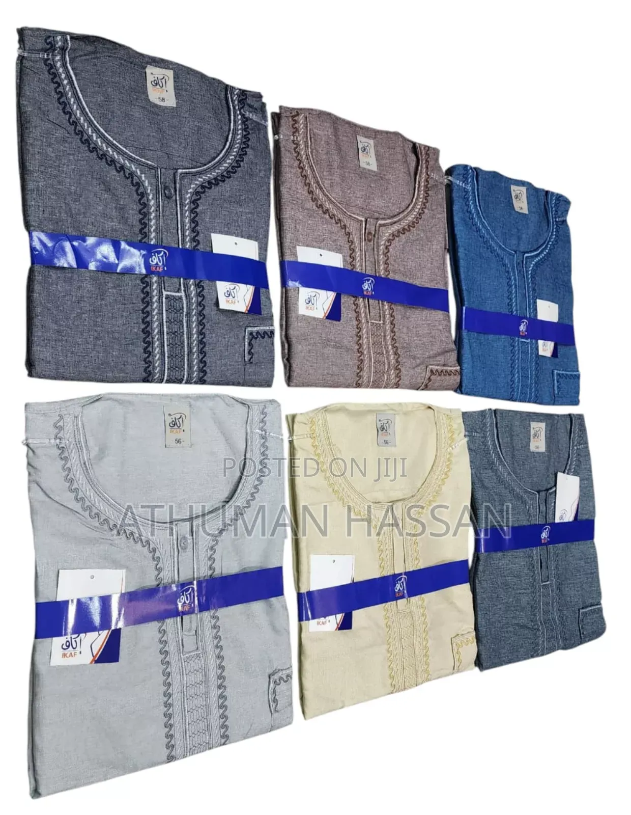 Latest Ikhaf Kanzu Short Sleeve