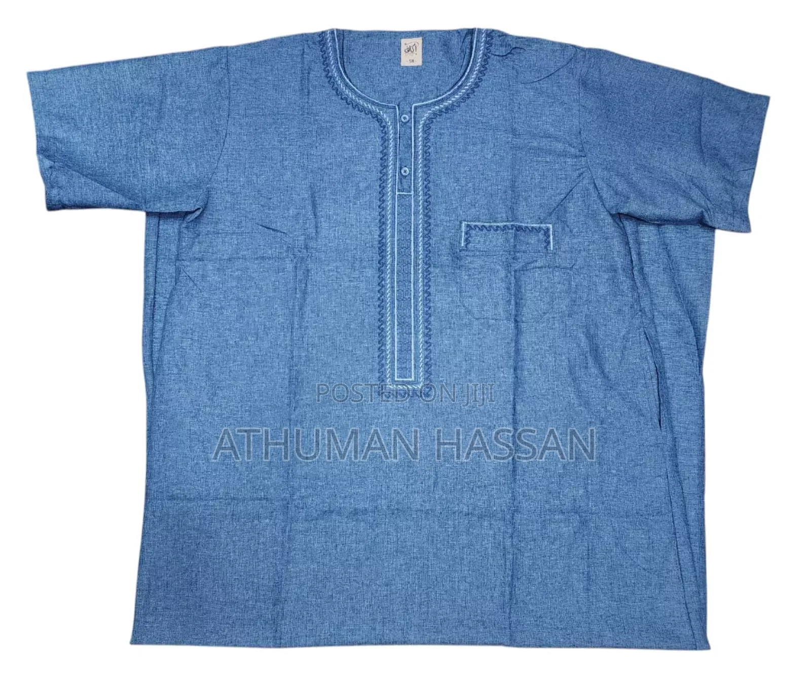 Latest Ikhaf Kanzu Short Sleeve