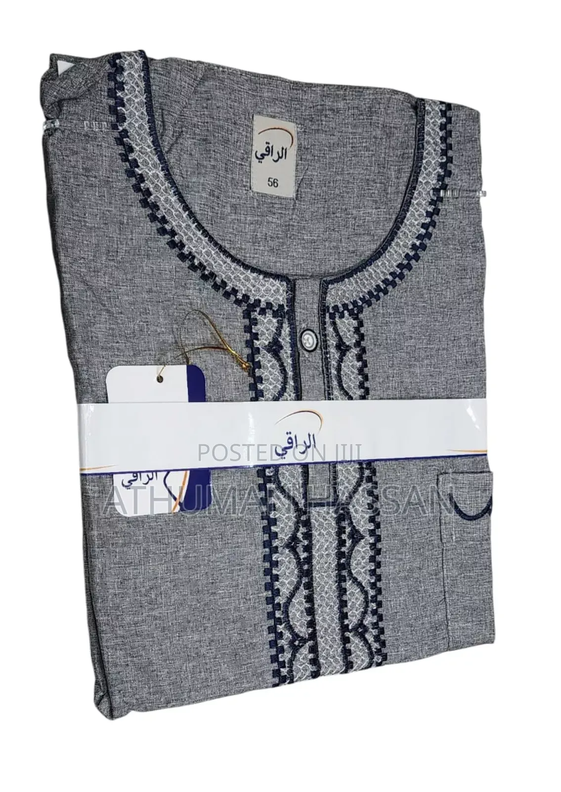 Latest Ikhaf Kanzu Short Sleeve