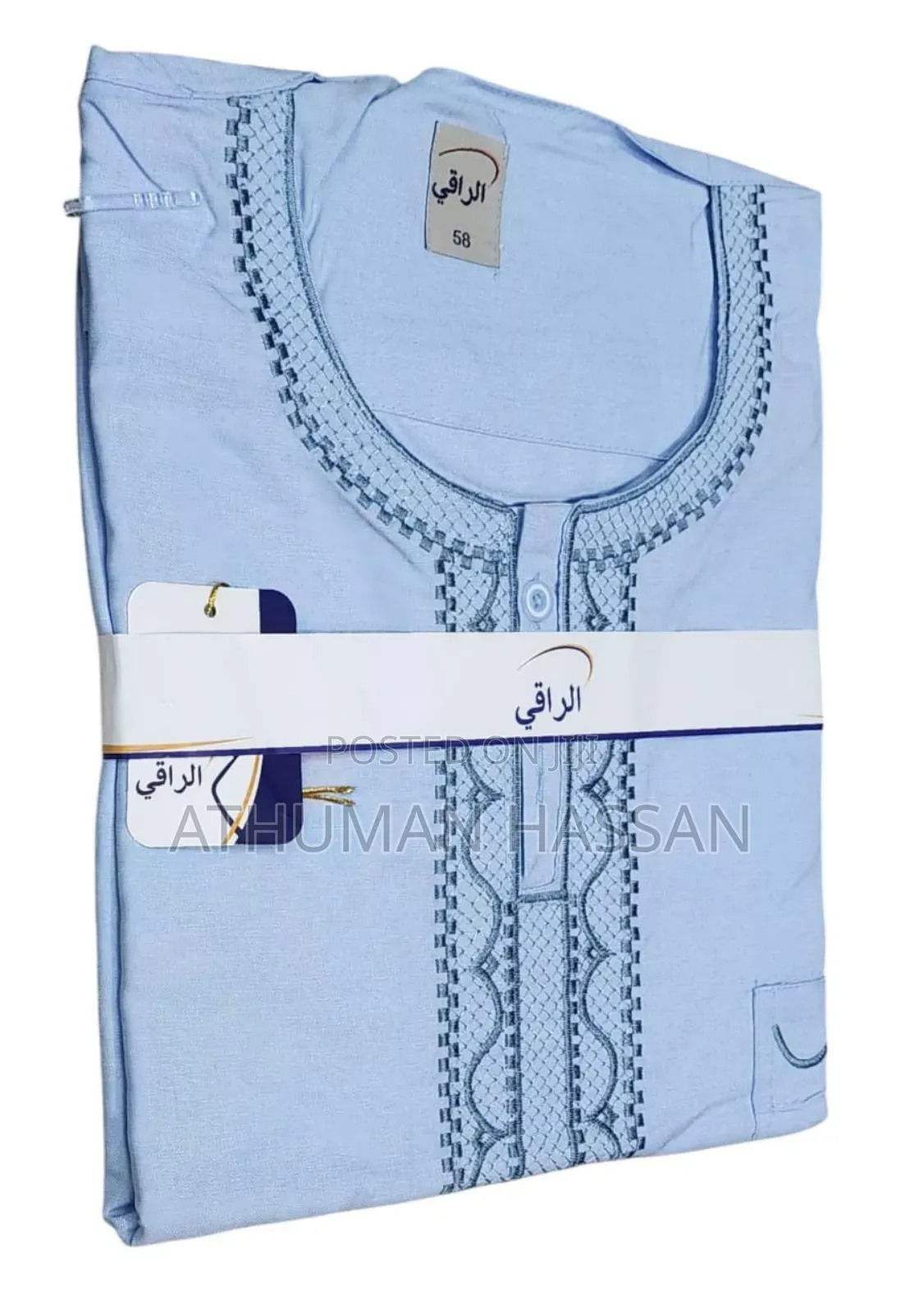 Latest Ikhaf Kanzu Short Sleeve