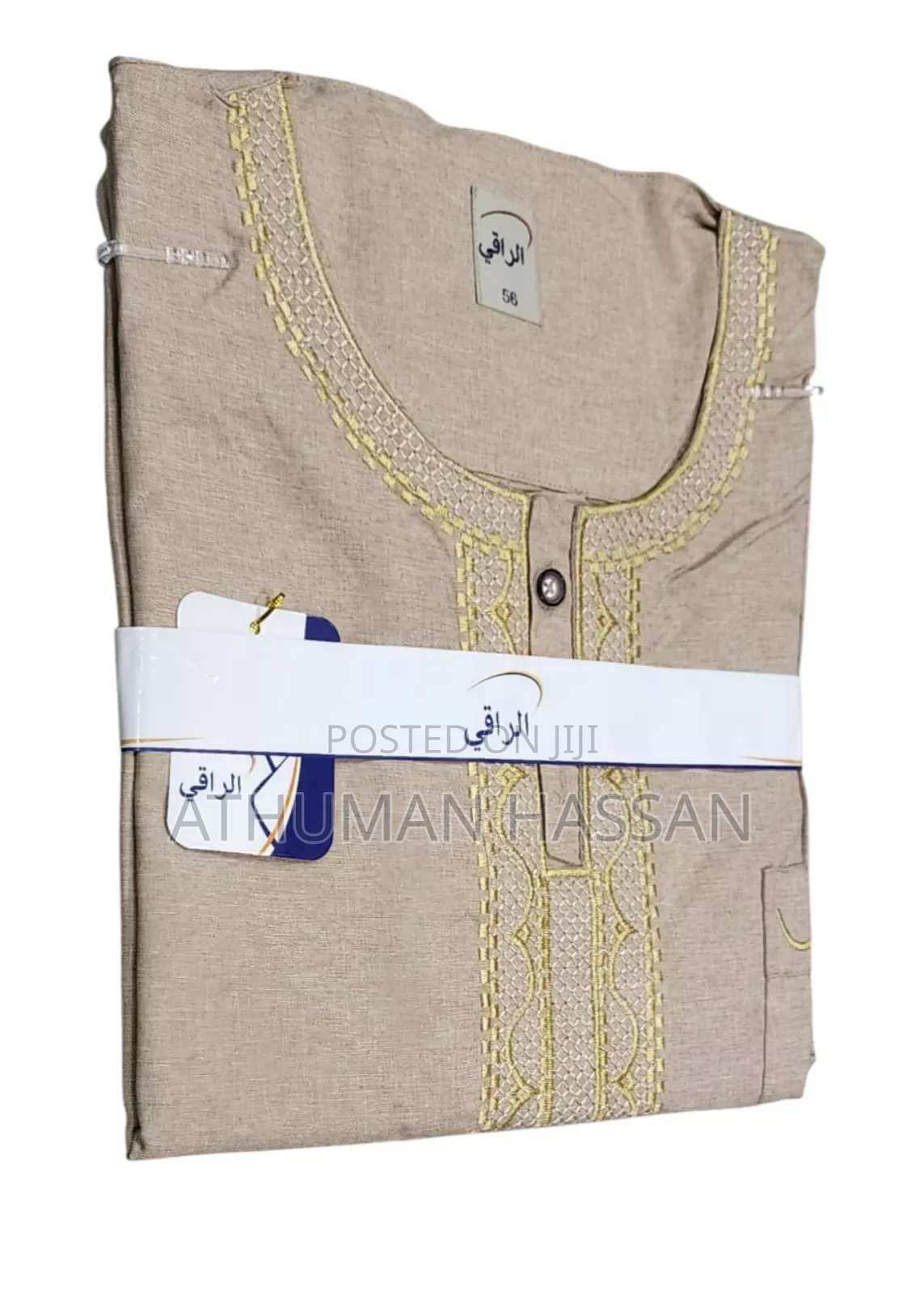 Latest Ikhaf Kanzu Short Sleeve