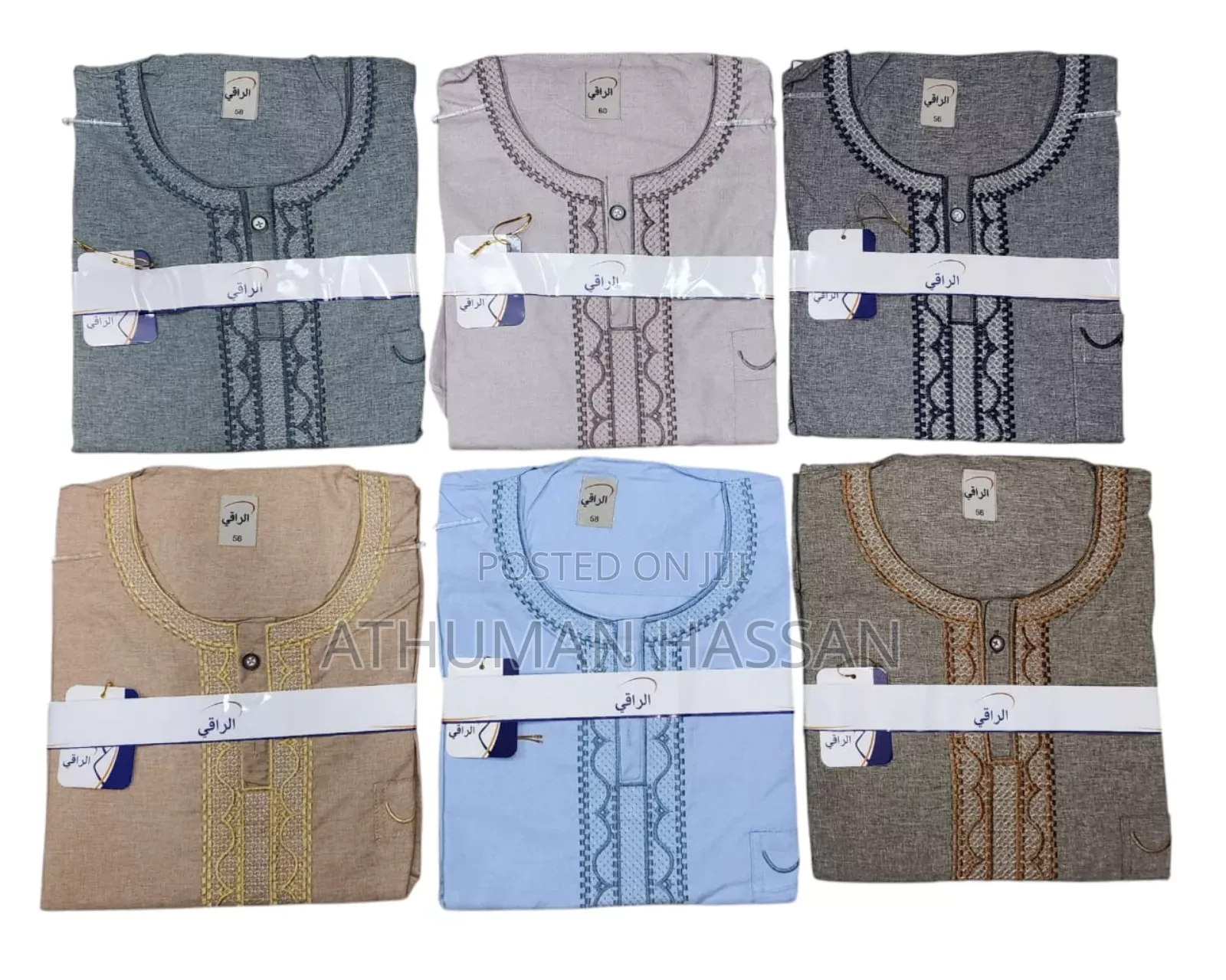 Latest Ikhaf Kanzu Short Sleeve