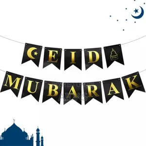 Eid Mubarak Banner