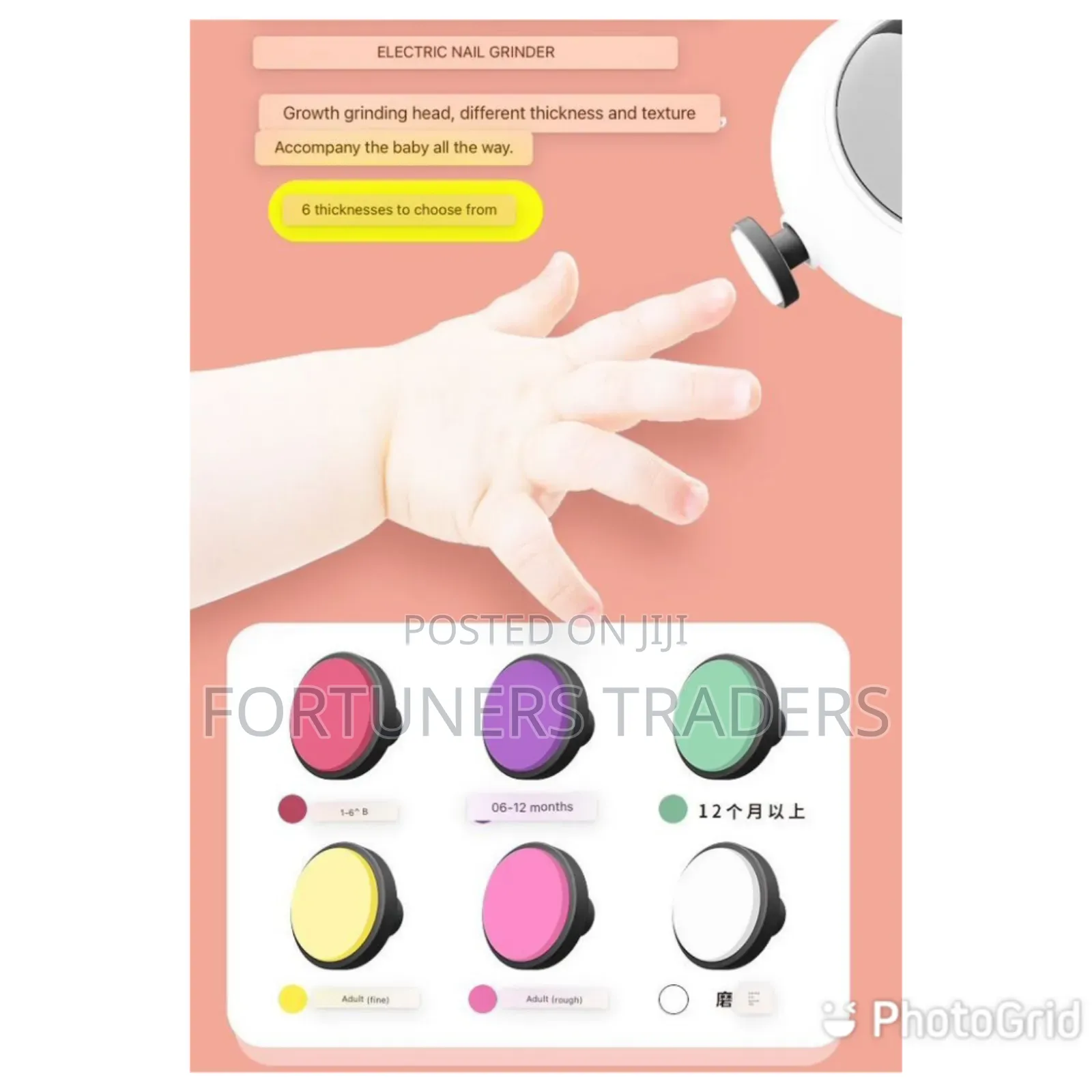 Baby Electric Nail File