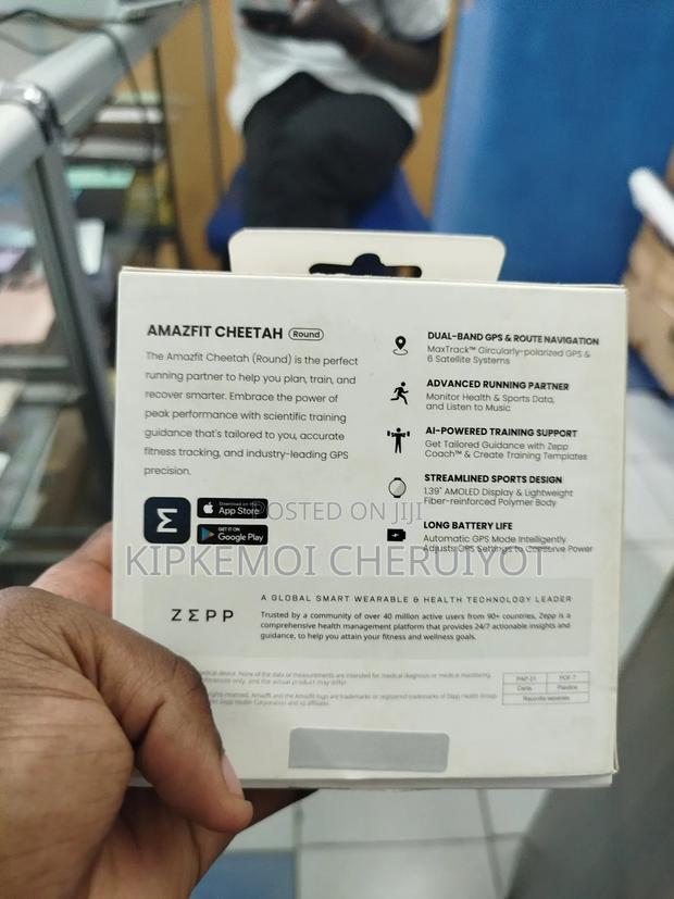 Amazfit Cheetah - thumbnail 3