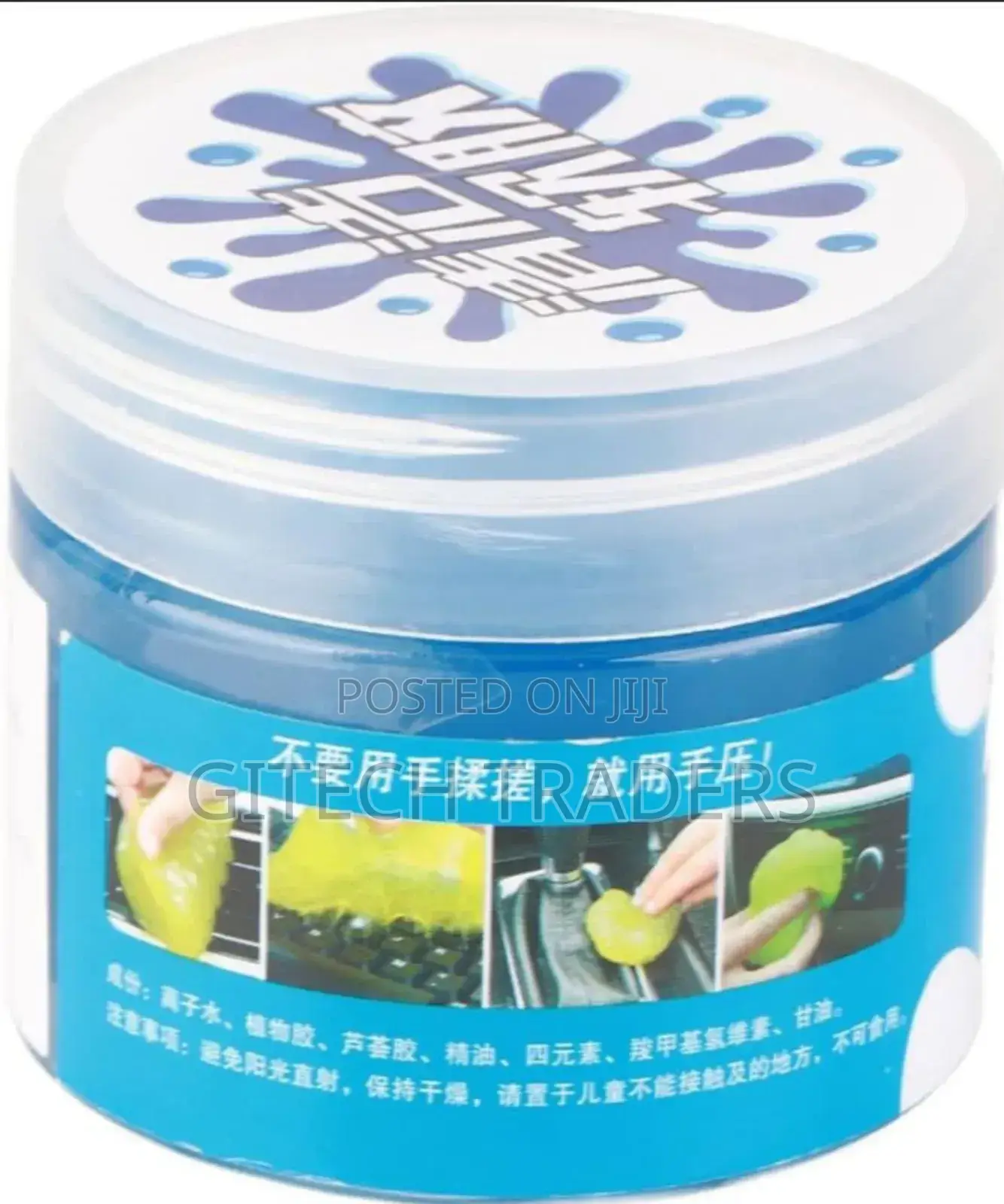 *Reusable Magic Cleaner Gel