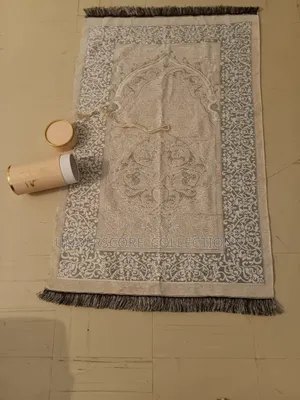 Classy Beige Unisex Prayer Mat