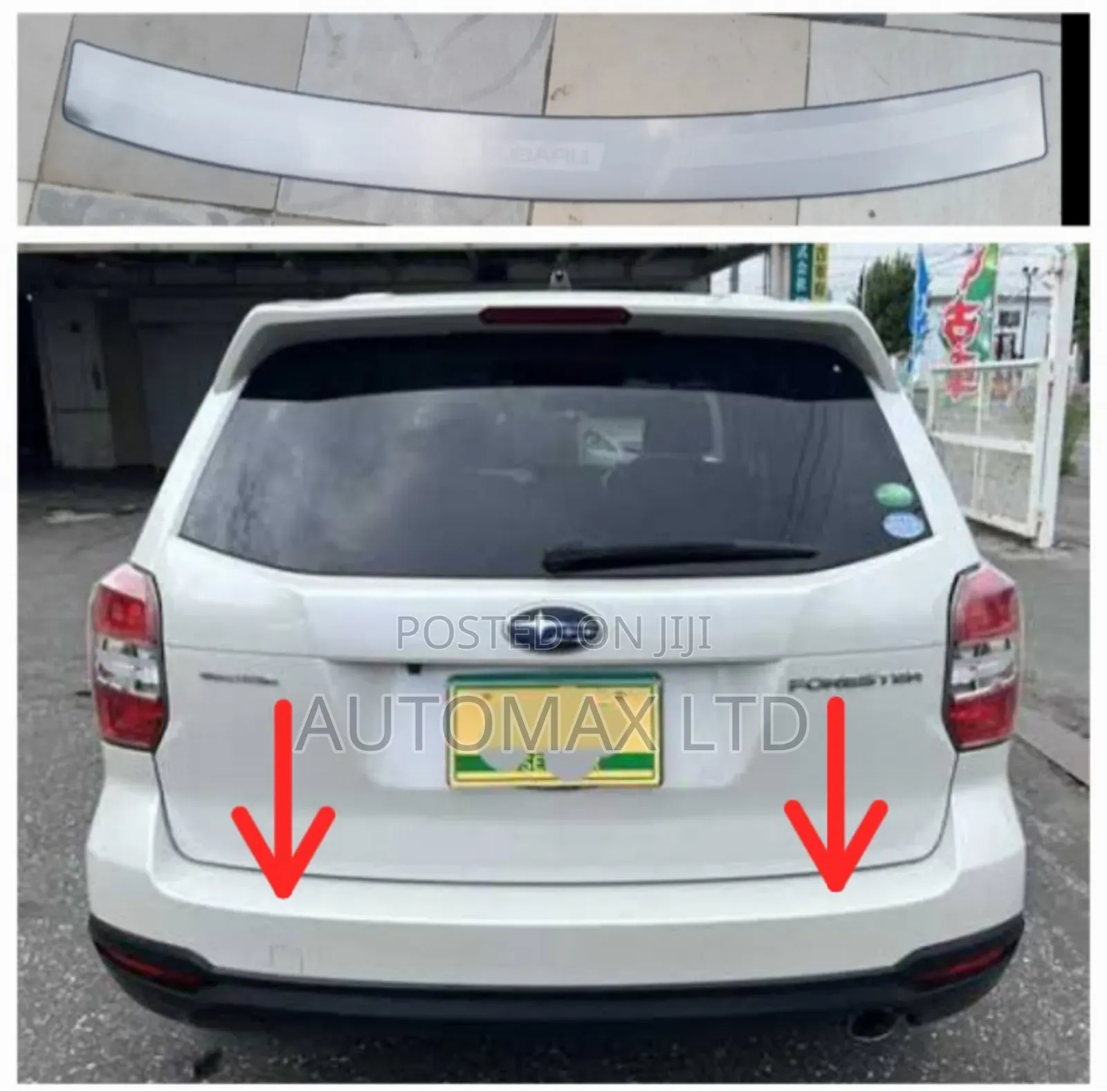 Sj5: Subaru Foresta, Rear Bumper Anti-Scratch Guard