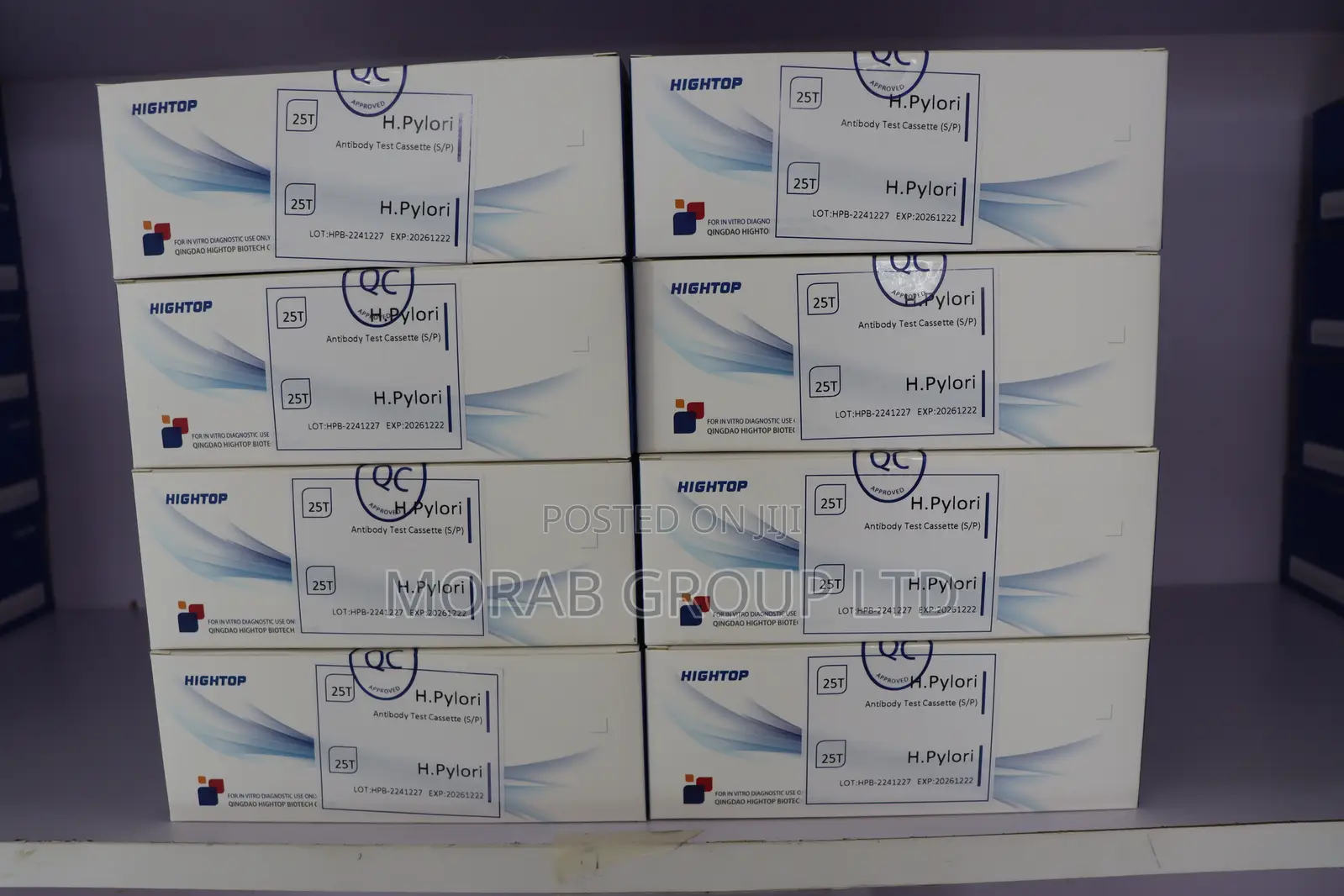 H Pylori Ab Test (Hightop)