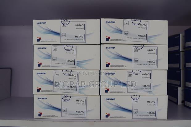 Hbsag Test S/P Strip (Hepatitis) - main view