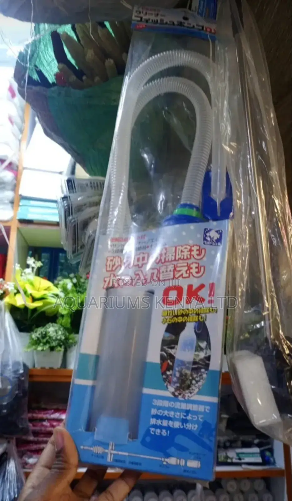 Liquid Siphon Hand Pump ,Fuel Siphon ,Aquarium Water Changer