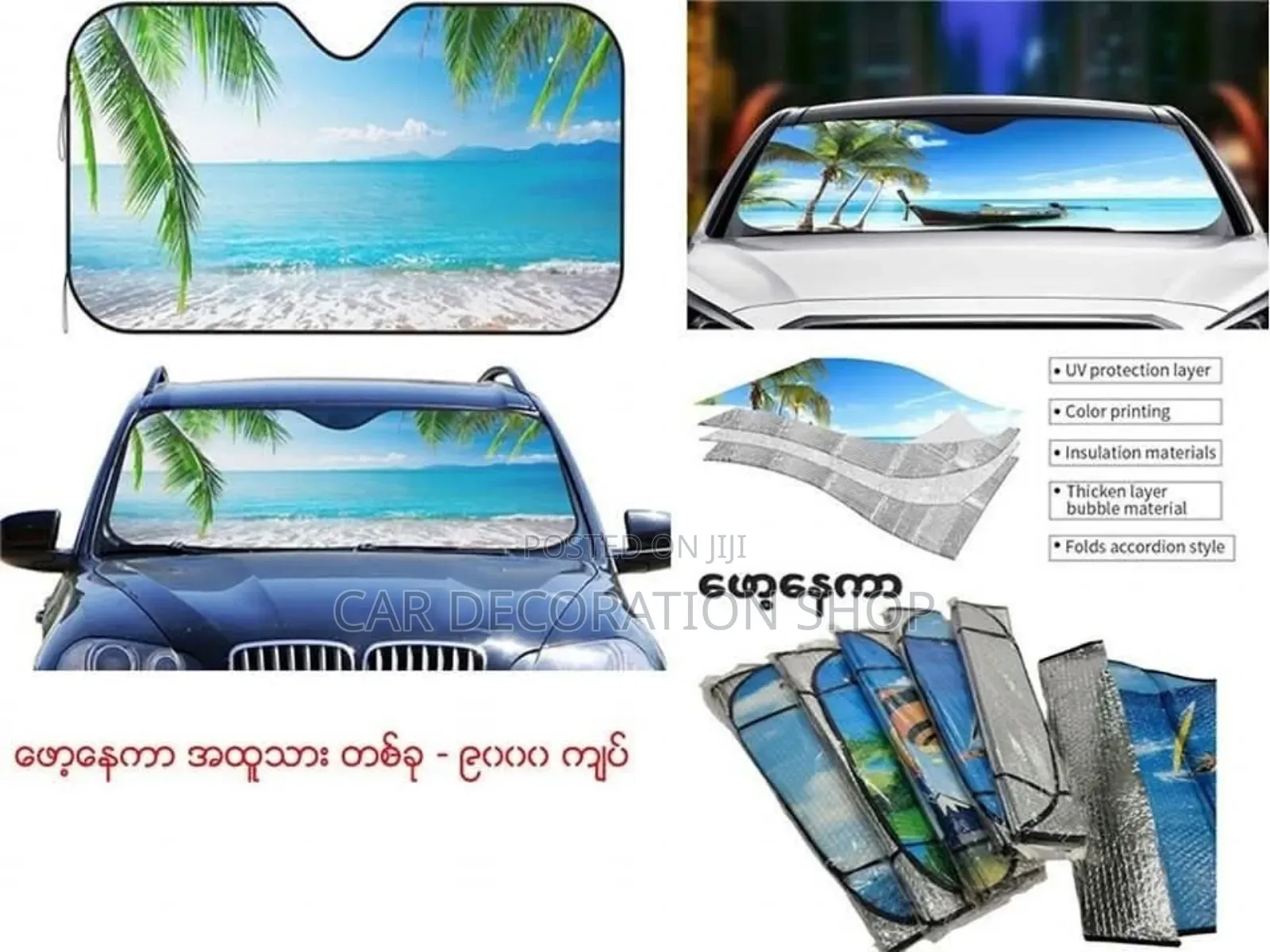 Foldable Uv Protection Layer Dashboard Cover