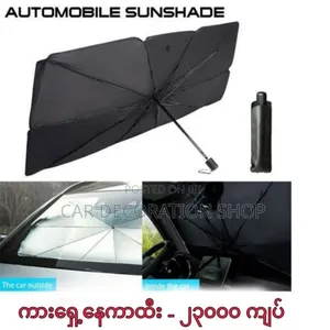 Automobile Foldable Umbrella Sunshade Cover