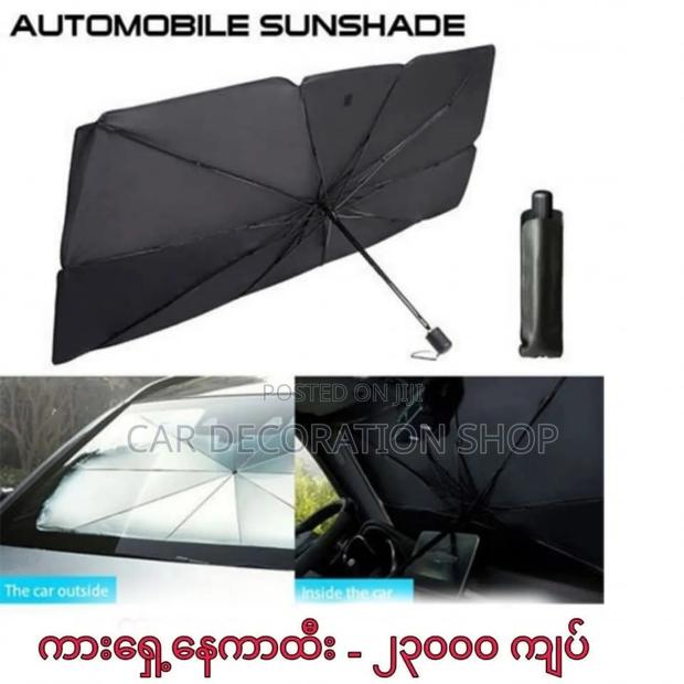 Automobile Foldable Umbrella Sunshade Cover