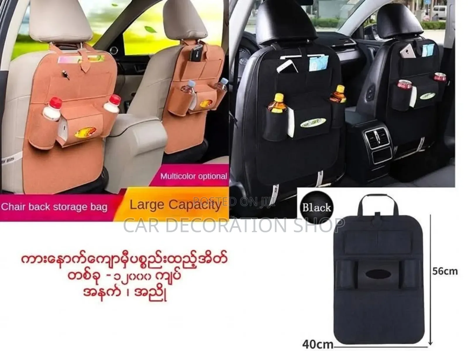 2pccar Back Storage Leather Bag in Grey,Baije,Brown,Black