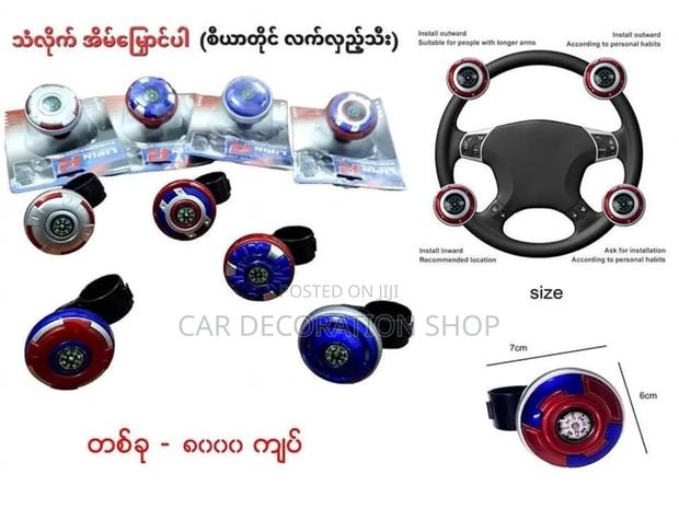 Clip on Steering Power Handle Knob With Compass Gauge