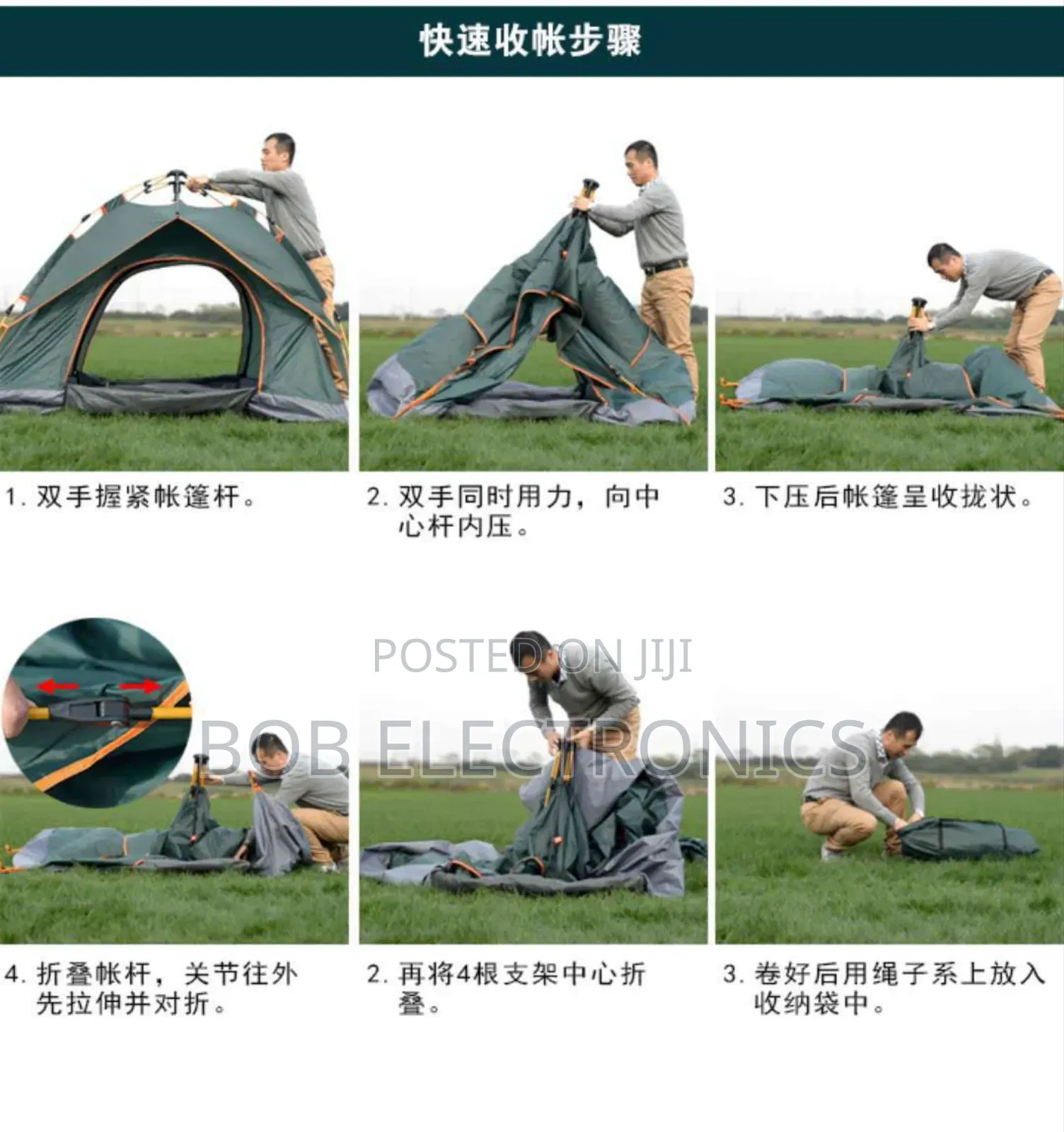3-4 Persons Foldable Camping Tent