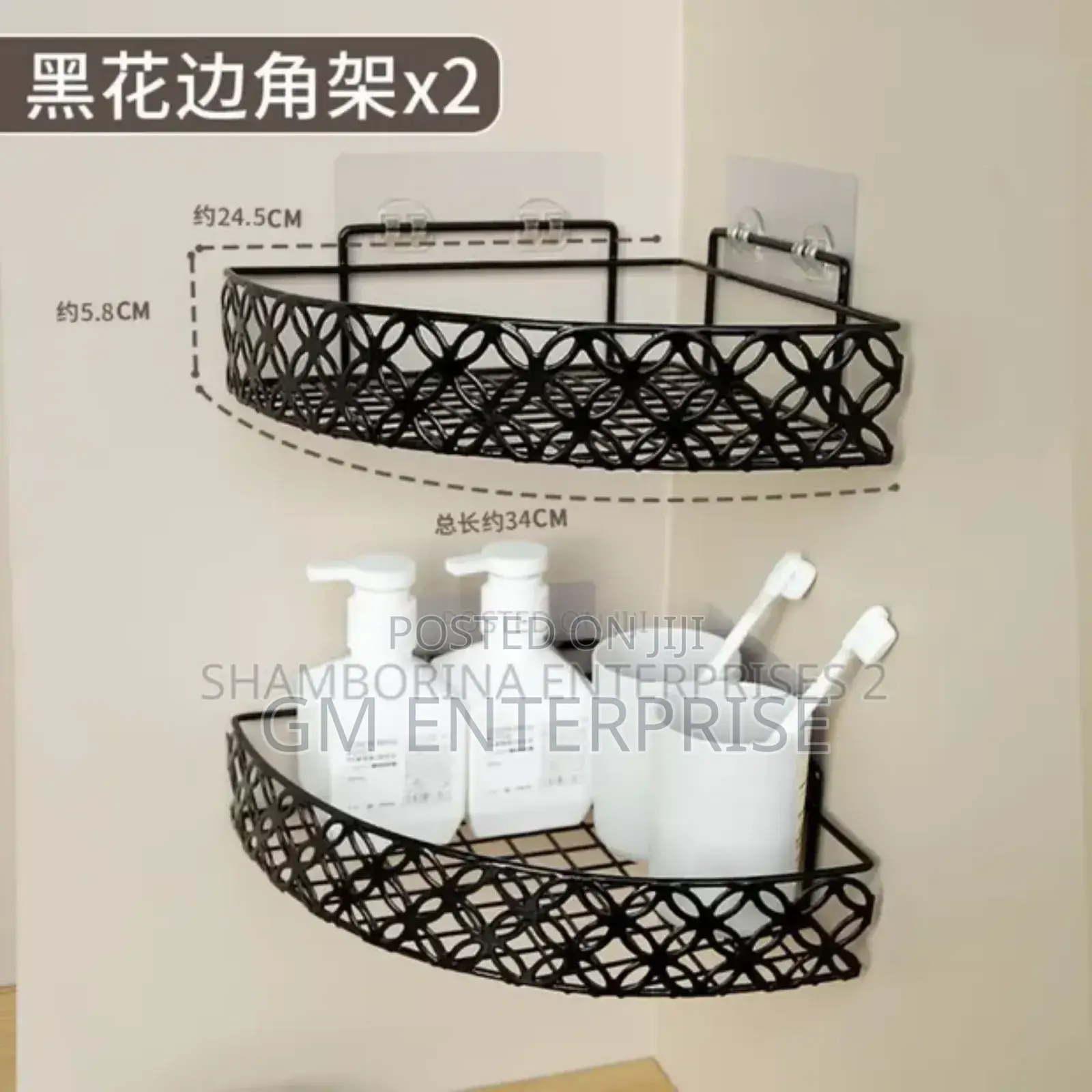 Heavy Duty Corner Self -Adhesive Bathroom Rack