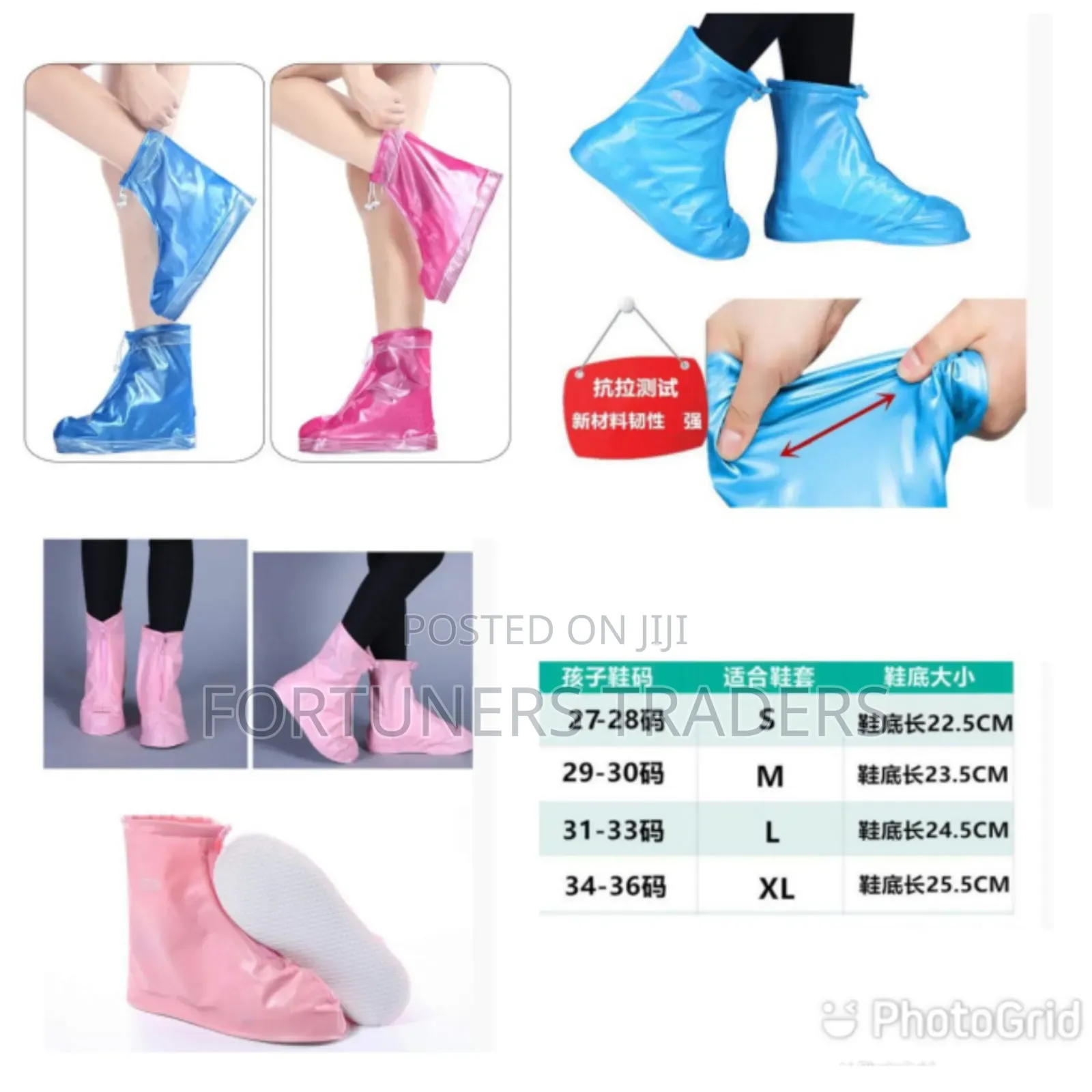 Kids Rain Shoe Cover