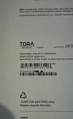 New Apple iPad Pro 11 (2024) 128 GB Silver