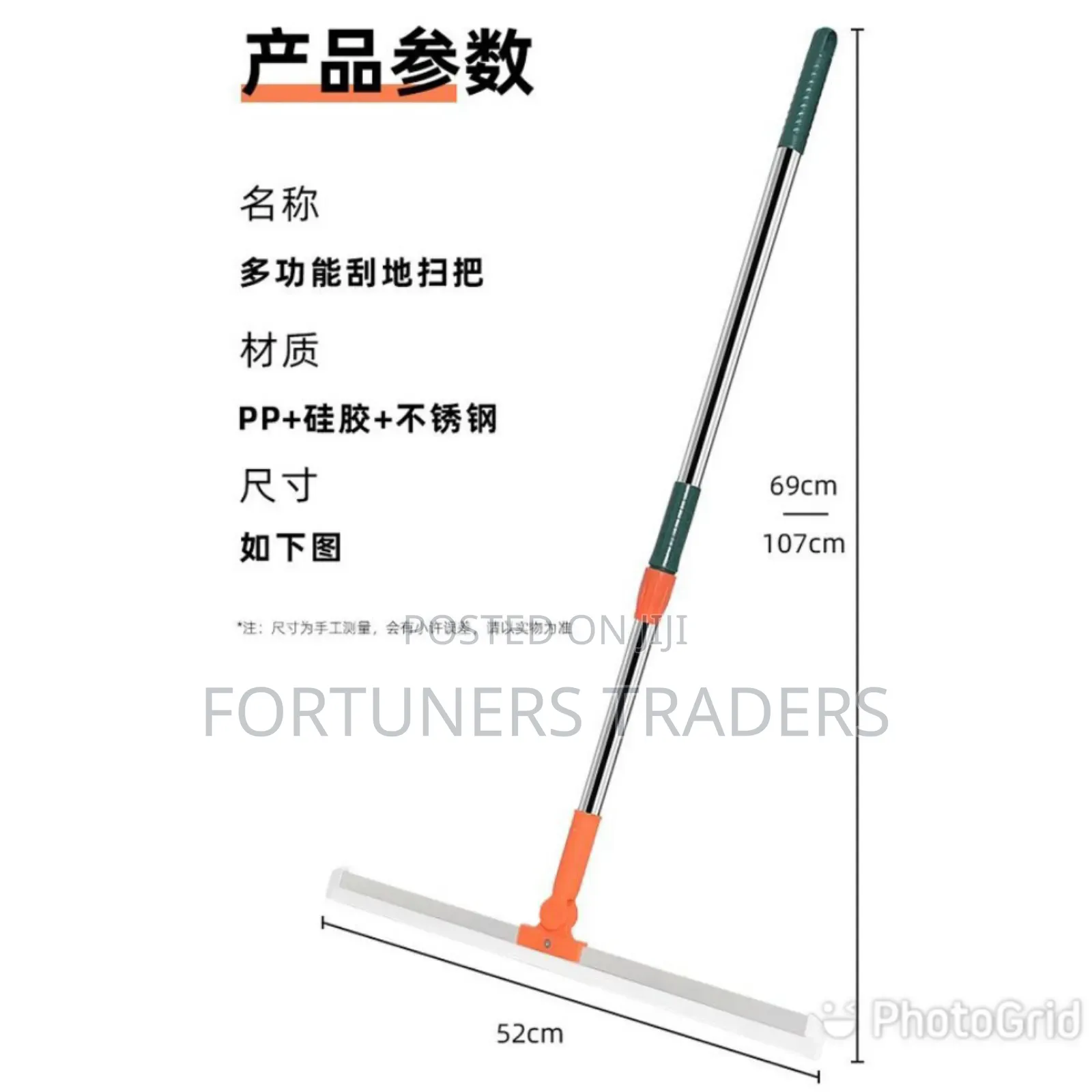 Expandable Magic Silicone Scraper/Broom