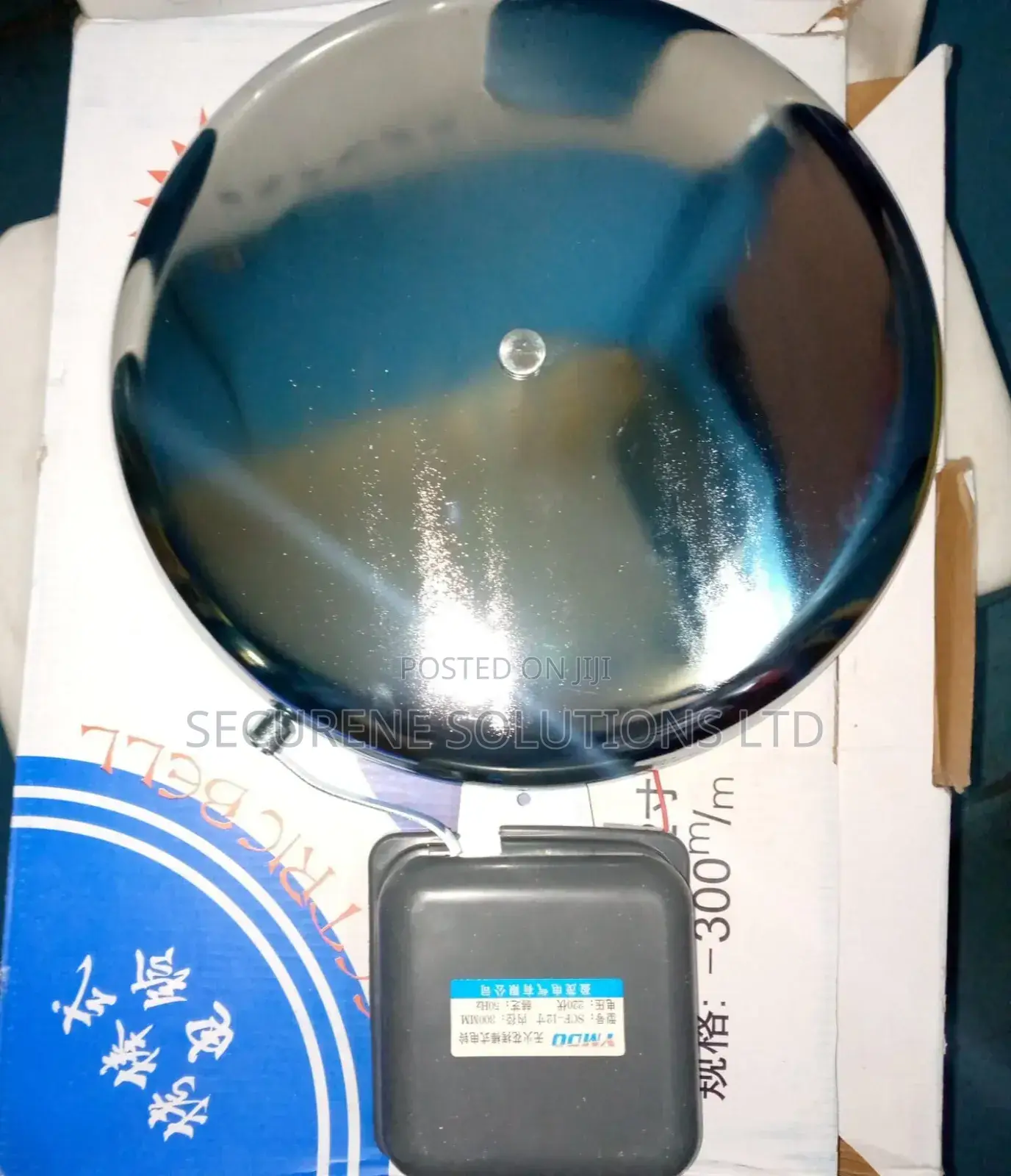 300mm Silver Electric Bell,