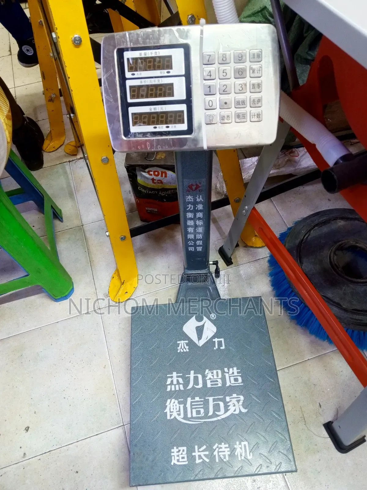 Commercial 300kg Digital Weighing Scale