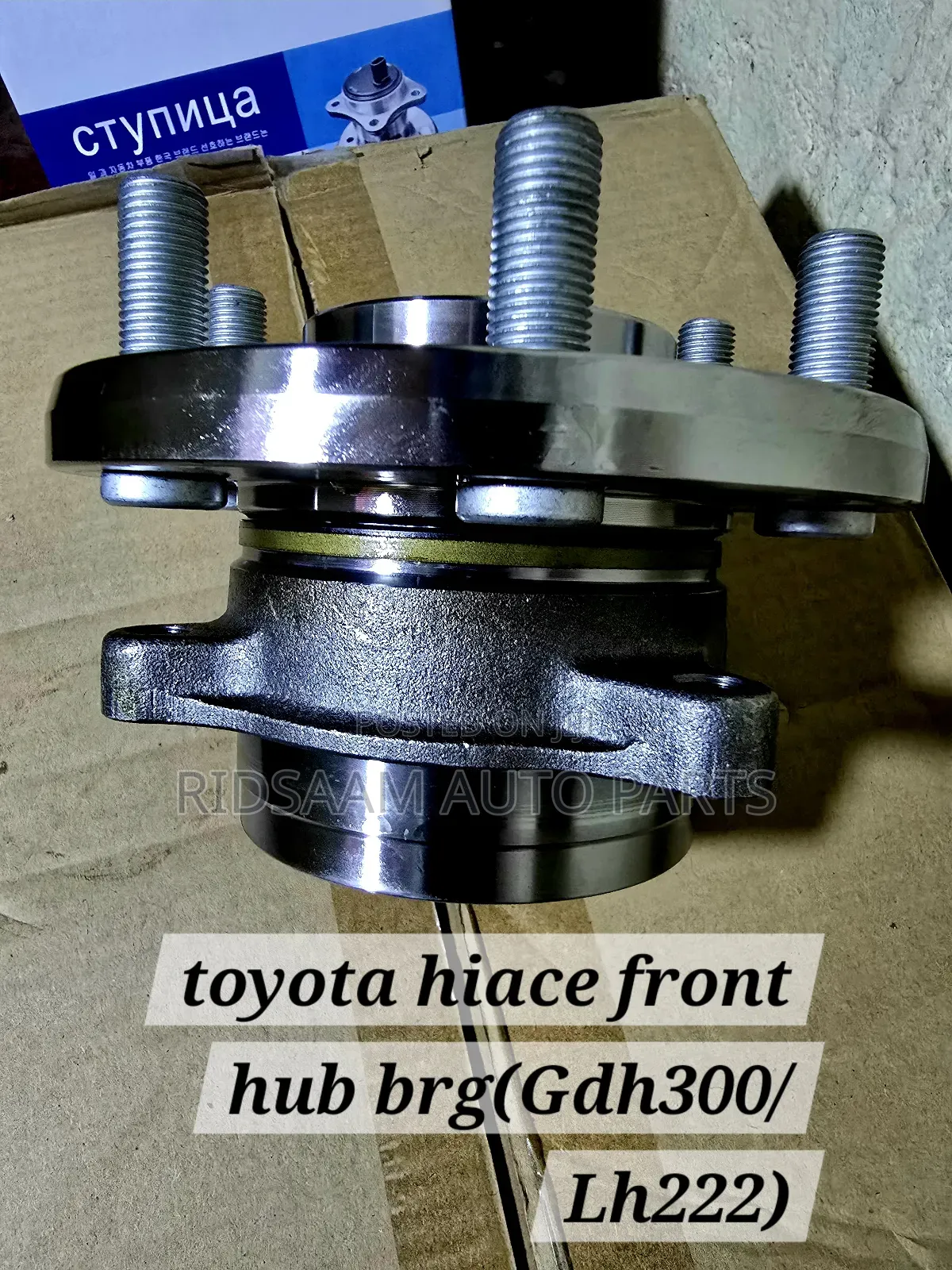 Front Hub Bearing Hiace Gdh300