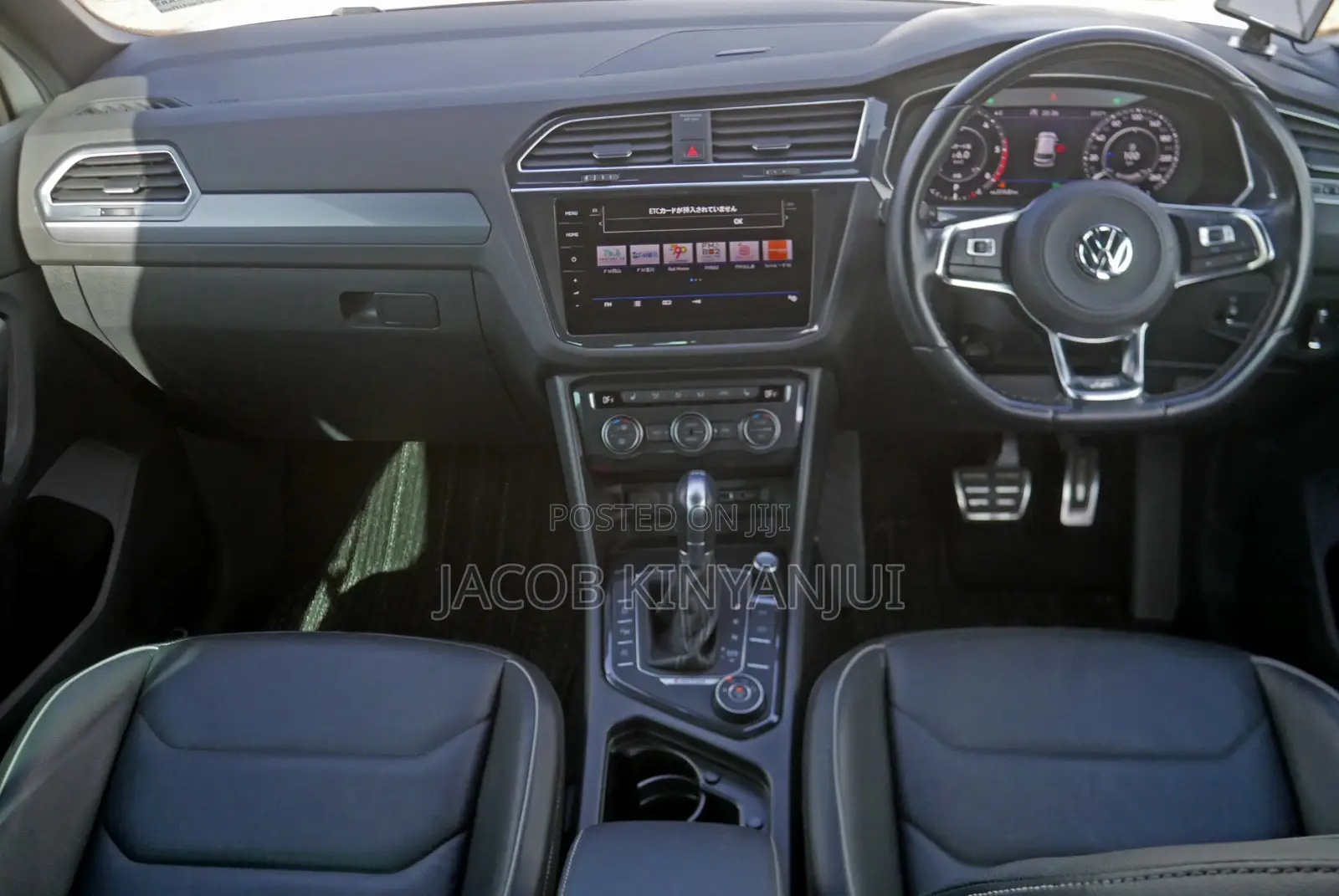 Volkswagen Tiguan 2018 Pearl