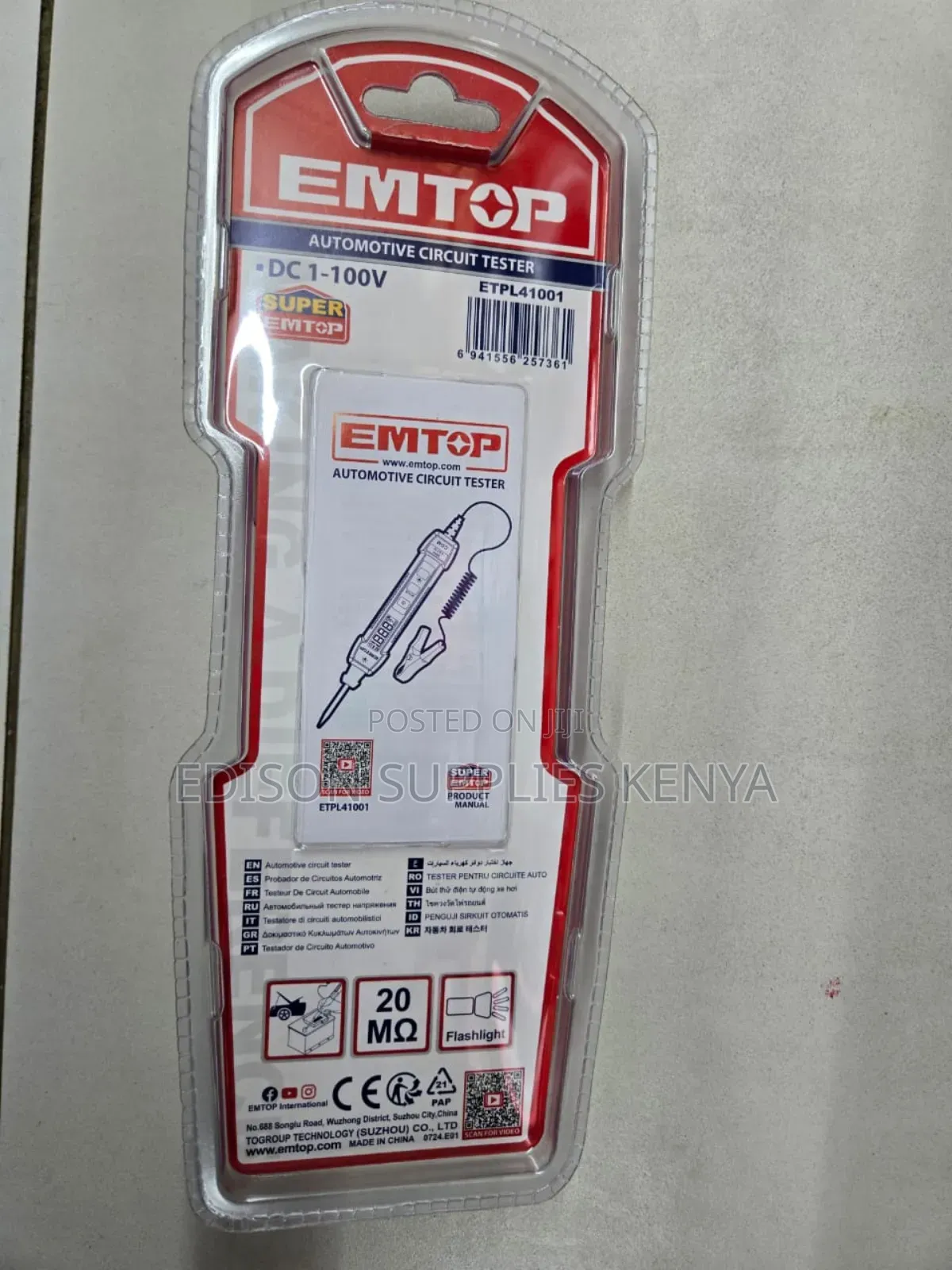 Car Voltage Tester Digital Test Automotive Circuit Tester