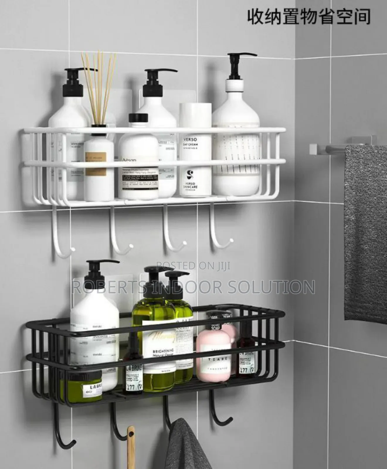 Punch Bathroom Organiser