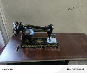 Sewing Machine/Sewing Machine - thumbnail 2