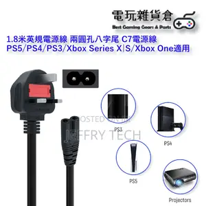 Power Cord With 3a Fuse for Ps5/Ps4/Ps3/Xbox Series X|s/Xbox
