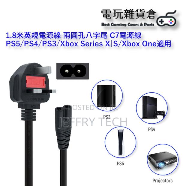 Power Cord With 3a Fuse for Ps5/Ps4/Ps3/Xbox Series X|s/Xbox