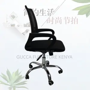 Office Chairs: Clerical Office Chair in Black Mesh
