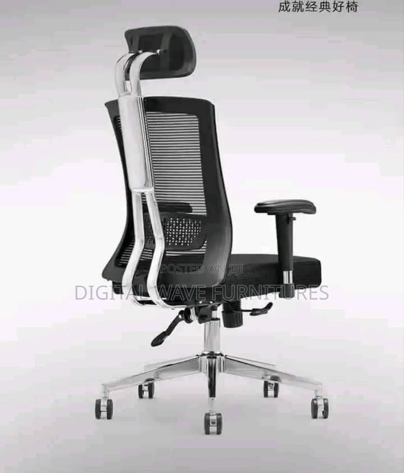 Office Chair Office