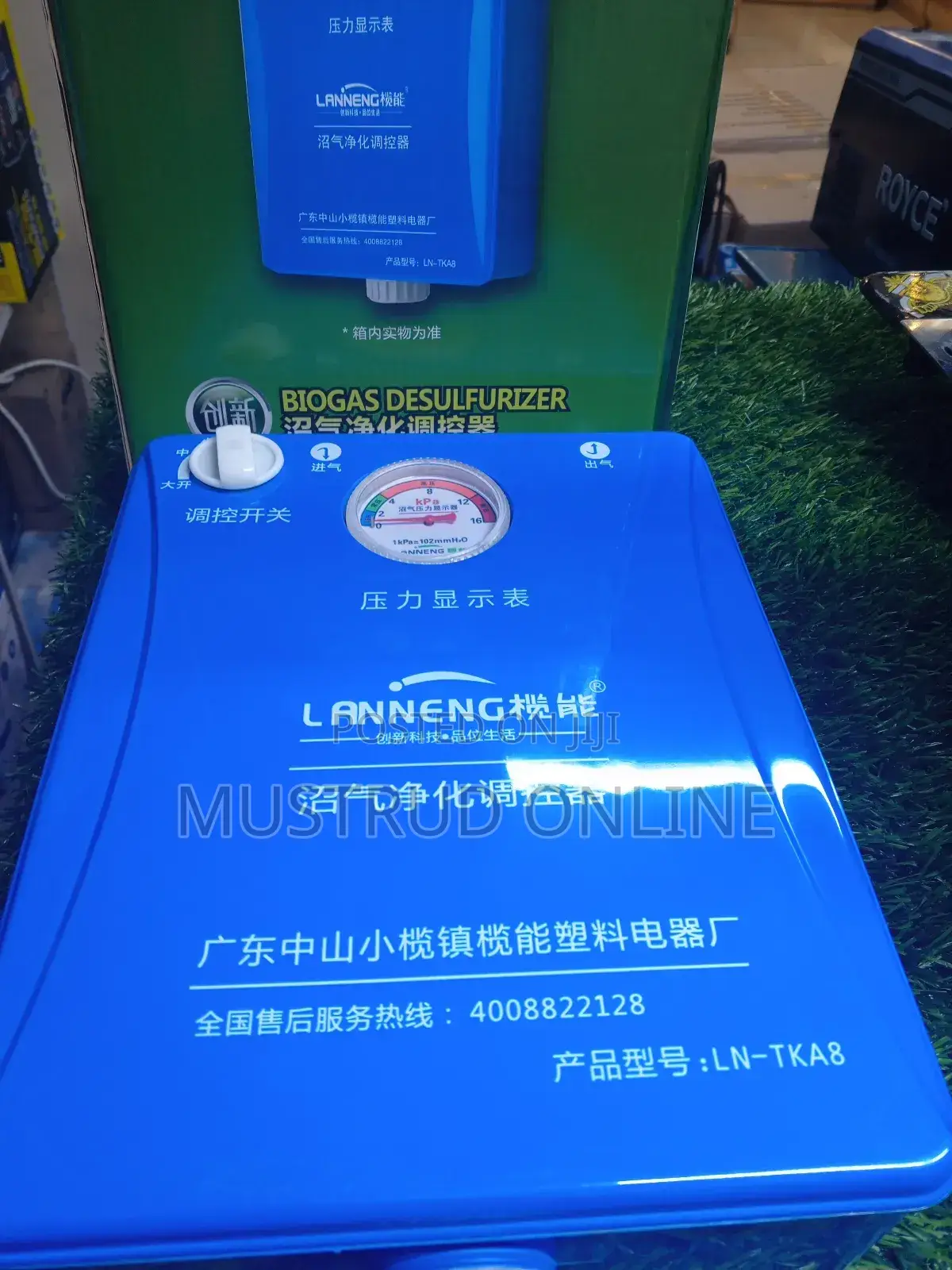 Biogas Desulfurizer