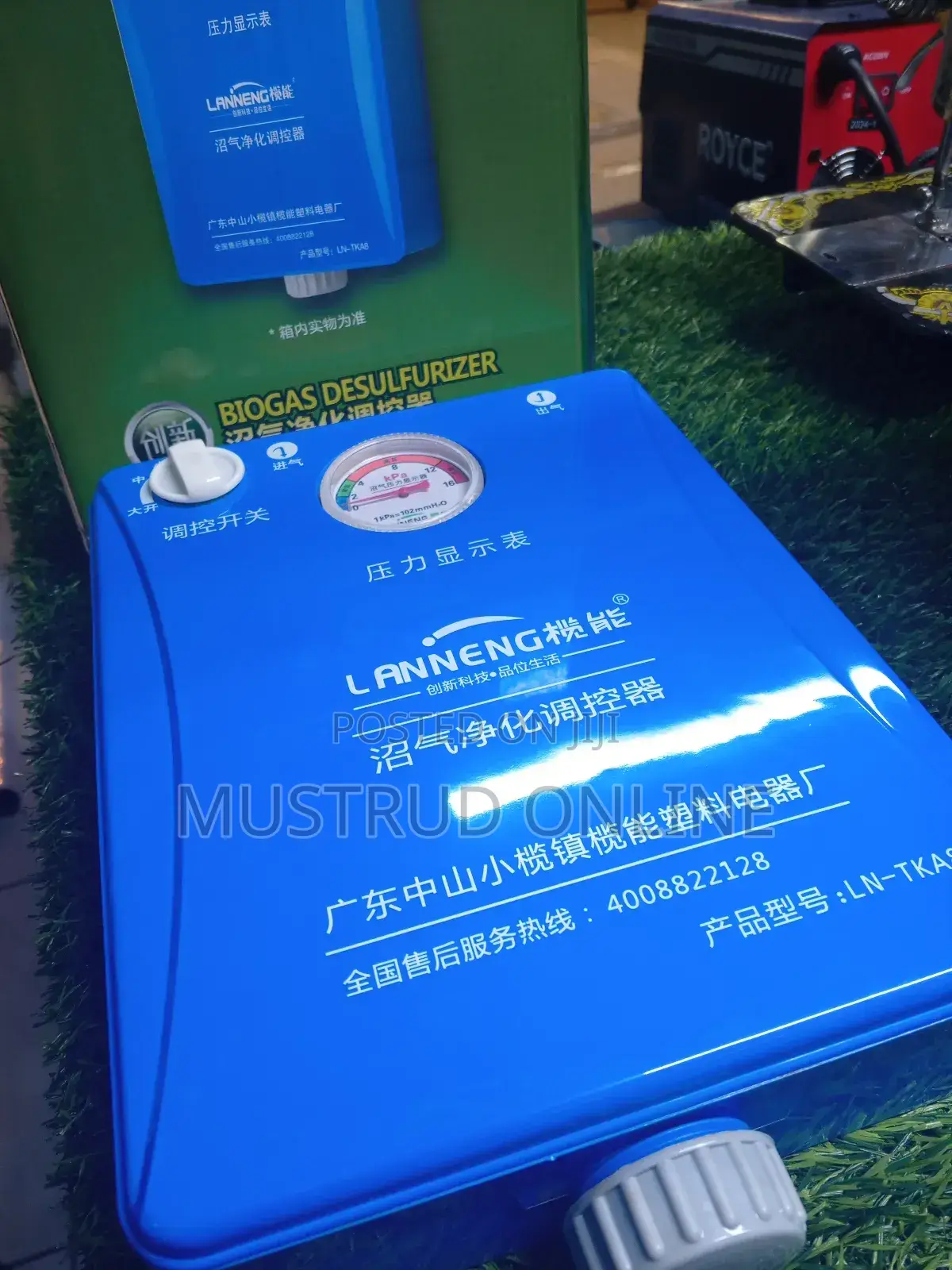 Biogas Desulfurizer Lanneng