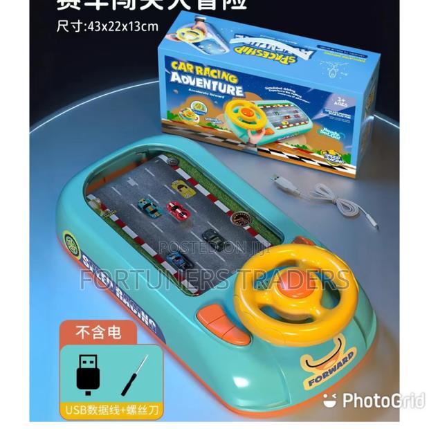 Family Car Game