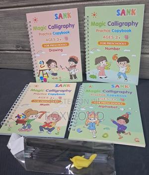 Sank Magic Practice Copybook for Kids (4pcs) - main view