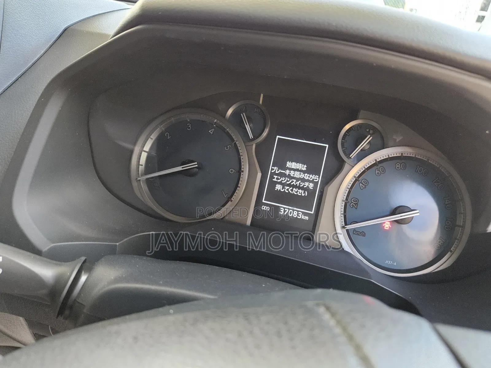 Toyota Land Cruiser Prado 2019 Brown