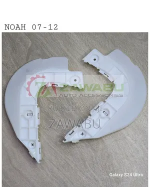Bumper Slide Front Noah 07-12 ZRR 70